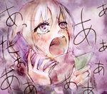  bad_id bad_pixiv_id cellphone close-up face highres izayoi_sakuya jakkun open_mouth phone solo tears touhou 