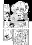  bow comic eating ghost greyscale hair_bow hakurei_reimu kirisame_marisa long_hair monochrome multiple_girls photo_(object) senbei touhou translated yasuda 