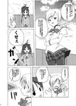  comic drill_hair greyscale mahou_shoujo_madoka_magica mitakihara_school_uniform monochrome multiple_girls pantyhose sakura_kyouko school_uniform shino_(ponjiyuusu) tomoe_mami translation_request 