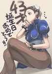  bad_id bad_pixiv_id bracelet brown_eyes brown_hair bun_cover china_dress chinese_clothes chun-li crossed_legs double_bun dress earrings face jewelry pantyhose pelvic_curtain sash short_hair short_sleeves sitting solo spiked_bracelet spikes street_fighter tea_(nakenashi) translated 