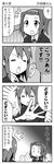  4koma closed_eyes comic greyscale hair_ornament hairband hairclip hirasawa_yui k-on! monochrome multiple_girls short_hair tainaka_ritsu translated yuuki_sonisuke |_| 