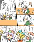  &gt;_&lt; 5girls animal_ears baseball_cap blonde_hair bow bunny bunny_ears child closed_eyes comic ghost hair_bow hair_ornament hat izayoi_sakuya konpaku_youmu konpaku_youmu_(ghost) koyama_shigeru lavender_hair mizuhashi_parsee multicolored_hair multiple_girls pointy_ears red_eyes reisen_udongein_inaba silver_hair skirt tape tape_dispenser toramaru_shou touhou translated two-tone_hair 