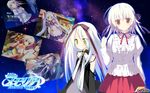  2girls hoshizora_no_memoria long_hair mare_s_ephemeral ototsu_yume shida_kazuhiro white_hair 