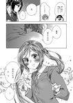  blush comic greyscale highres hirasawa_yui k-on! long_hair monochrome multiple_girls nakano_azusa school_uniform short_hair takanashi_ringo translated twintails 