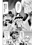  2girls adjusting_eyewear bow comic glasses greyscale guiro hair_bow hair_ornament hakurei_reimu hat jew's_harp kirisame_marisa mizuki_hitoshi monochrome morichika_rinnosuke multiple_girls touhou translated trolling witch witch_hat 