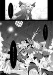  bad_id bad_pixiv_id comic corpse fairy fairy_maid greyscale hat highres impaled kirero maid monochrome multiple_girls patchouli_knowledge scarlet_devil_mansion sword touhou translated weapon 