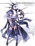  amputee armband bandages blue_hair boots breasts cape cleavage cleavage_cutout dress gauntlets hat medium_breasts pixiv_fantasia pixiv_fantasia_5 red_eyes shadow short_dress simple_background skade solo standing tattoo thigh_boots thighhighs weapon zettai_ryouiki 