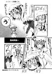  :t candy comic crescent eating flandre_scarlet food fourth_wall greyscale hat ichimi jitome lollipop long_hair monochrome multiple_girls outside_border patchouli_knowledge remilia_scarlet short_hair side_ponytail tears torn_clothes touhou translated wavy_mouth wings 