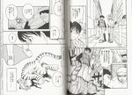  beast_heaven blood catboy male manga scan 