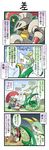  artist_request comic escavalier highres long_image pokemon request serperior tall_image translation_request 