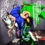  anal anal_penetration anthro blush cum duo forced from_behind furry gay hedgehog japanese_text male mammal messy mobian penetration penis rape scourge_the_hedgehog sega sex shoppaaaa sonic_(series) sonic_team sonic_the_hedgehog tears text translation_request unknown_artist yaoi 
