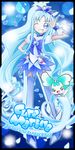  \m/ blue blue_choker blue_eyes blue_hair blue_skirt character_name choker coffret_(heartcatch_precure!) copyright_name cure_marine heart heartcatch_precure! kurumi_erika long_hair magical_girl one_eye_closed precure skirt solo very_long_hair yoshimune 