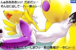  all_fours blush canine cum digimon female fox from_behind gloves male on_side penetration penis pussy raised_leg renamon sex spread_legs spreading straight sweat unknown_artist vaginal vaginal_penetration wide_hips yellow 