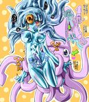  aoba_(aunana) aunana breasts goo_girl monster_girl rape sex slime slime_girl squid tentacle tentacle_rape 