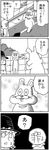  4koma angry bad_id bad_pixiv_id bag bloomers comic copyright_request facial_hair fakkuma_(character) greyscale highres monochrome ore_to_umi_(character) rodney sin_sack stubble touhou translated underwear veins 