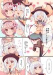  :&lt; :3 :d \o/ animal_ears arms_up cat_ears cheek-to-cheek comic cream_(nipakupa) happy hat hat_removed headwear_removed kemonomimi_mode komeiji_koishi komeiji_satori multiple_girls open_mouth outstretched_arms pink_hair silver_hair smile standing standing_on_one_leg thighhighs touhou translated 