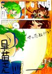  absurdres arm_cannon bad_id bad_pixiv_id battle chagen_kokimu comic daijoubu_da_mondai_nai el_shaddai firing highres kaenbyou_rin kochiya_sanae multiple_girls reiuji_utsuho touhou translated unyu weapon 