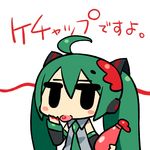  ahoge bottle chan_co detached_sleeves hatsune_miku headphones ketchup long_hair solo twintails upper_body vocaloid 