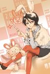  2011 animal_ears black_hair bleach blue_eyes bunny_ears hair_between_eyes highres hiroyuki_(h-n) kon kuchiki_rukia mary_janes new_year orange_legwear pantyhose pen shirt shoes short_hair sitting skirt solo sweater 