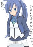  blue_eyes blue_hair cosplay gundam gundam_00 imaichi_moenai_ko john_(kakurenbo) kobe_shinbun parody ponytail solo uniform 