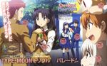  4girls brother_and_sister carnival_phantasm company_connection crossover emiya_shirou fate/stay_night fate_(series) fujimura_taiga hirose_tomohito homurahara_academy_uniform illyasviel_von_einzbern magazine_scan multiple_boys multiple_girls nekoarc official_art scan school_uniform siblings toono_akiha toono_shiki toosaka_rin tsukihime type-moon white_day 