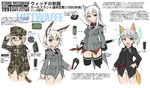  animal_ears bad_id bad_pixiv_id blonde_hair camouflage commentary_request dakku_(ogitsune) head_wings multiple_girls nina_georgina_marseille panties strike_witches_1991 sword tail thighhighs translation_request underwear uniform weapon world_witches_series 