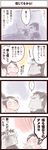  1boy 1girl bed blanket comic inoue_jun'ichi keuma original translated under_covers yue_(chinese_wife_diary) 