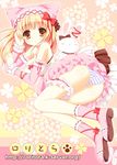  animal_ears bad_id bad_pixiv_id bare_shoulders blonde_hair boots cat_ears clover detached_sleeves four-leaf_clover lying original panties pink_footwear pink_skirt skirt solo striped striped_panties stuffed_animal stuffed_toy tsukishima_yuuko underwear yellow_eyes 