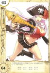  ascot belt boots bow bow_(weapon) breasts bustier captain_liliana cleavage crossbow frills hat highres jolly_roger knee_boots large_breasts legs lingerie long_hair midriff miniskirt morisawa_haruyuki navel pink_eyes pink_hair pirate pirate_hat pleated_skirt queen's_blade queen's_blade_rebellion ribbon skirt skull_and_crossed_swords solo thighs underwear very_long_hair weapon 