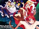  beatrice christmas umineko_no_naku_koro_ni ushiromiya_battler ushiromiya_leon willard_h_wright 