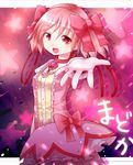  bad_id bad_pixiv_id bow character_name dress gloves hair_bow hair_ribbon kaname_madoka magical_girl mahou_shoujo_madoka_magica meronpanna_(mikoniito) open_mouth outstretched_arm outstretched_hand pink_eyes pink_hair ribbon short_hair short_twintails smile solo twintails 