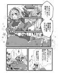  alice_margatroid aria_(opera) comic doujinshi greyscale highres monochrome multiple_girls shanghai_doll touhou translated 