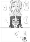  akiyama_mio blush comic fukutarou_(enji127) greyscale happy_birthday k-on! monochrome multiple_girls tainaka_ritsu tears translated 