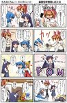  4koma 6+girls animal_ears blonde_hair blue_eyes blue_hair blush brown_hair comic fox_ears fox_tail japanese_clothes kagurazaki_shizuki kamishiro_seren long_hair maid_headdress miko multiple_4koma multiple_girls multiple_tails necktie original rakurakutei_ramen ran_straherz short_hair silver_hair spoken_ellipsis tail translated turtleneck ujikintoki_ginka ujikintoki_kinka ujikintoki_tamaryu 