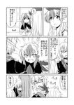  2girls ahoge anger_vein comic cup fang glasses greyscale hat horns kamishirasawa_keine monochrome morichika_rinnosuke multicolored_hair multiple_girls tokiko_(touhou) touhou translated tsukimi_(ryouiki_ridatsu) two-tone_hair 