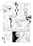  ? agahari blush charlotte_e_yeager check_translation comic confused glomp greyscale hug military military_uniform minna-dietlinde_wilcke monochrome multiple_girls open_mouth smile strike_witches sweatdrop thumbs_up translated translation_request uniform world_witches_series 