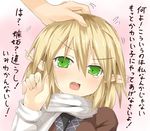  arm_warmers blonde_hair ear_wiggle efe face fang green_eyes mizuhashi_parsee out_of_frame petting pointy_ears portrait scarf short_hair solo_focus tears touhou translated 