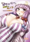  aru_ra_une blush bow breast_suppress breasts cleavage cover cover_page covered_nipples crescent dutch_angle hair_bow hat highres large_breasts long_hair patchouli_knowledge puffy_nipples purple_eyes purple_hair solo sweat touhou translated upper_body very_long_hair 