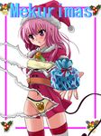  animal_print bad_id bad_pixiv_id bear_panties bear_print blush christmas embarrassed front-print_panties gift hat holding holding_gift holly long_hair nana_asta_deviluke orange_(meitoku) page_tear panties pink_hair print_panties purple_eyes revealing_cutout santa_costume santa_hat solo striped striped_legwear tail thighhighs to_love-ru underwear 