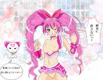  big_breasts blush breasts censored character_request cure_melody houjou_hibiki hummy_(suite_precure) large_breasts nipples precure pussy suite_precure wink 