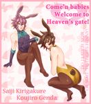  2boys barefoot bunny_suit bunny_tail bunnyboy bunnysuit character_request crossdress crossdressing eyeshadow genda_koujirou gloves inazuma_eleven inazuma_eleven_(series) kirigakure_saiji lipstick makeup male male_focus multiple_boys pantyhose tail wink 