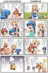  /\/\/\ 4koma 5girls :d ^_^ anger_vein animal_ears bathing blonde_hair blue_hair blush brown_hair closed_eyes comic cracked_skin energy_ball fox_ears fox_tail japanese_clothes kagurazaki_shizuki kamishiro_seren long_hair maid maid_headdress miko mimikaki multiple_4koma multiple_girls o_o open_mouth original pointing poking rakurakutei_ramen silver_hair smile socks sweatdrop tail translated ujikintoki_ginka ujikintoki_kinka ujikintoki_tamaryu 