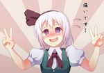  blue_eyes blush comic dress greave_(asterism) green_dress hair_ribbon konpaku_youmu ribbon silver_hair solo tears touhou translated victory_pose wavy_mouth 