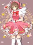  bad_id bad_pixiv_id brown_hair cardcaptor_sakura dress fuuin_no_tsue green_eyes hat kinomoto_sakura magical_girl pink_hat solo thighhighs wand wings yukichi_(rengeron) 