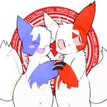  ambiguous ardest blush nintendo open_mouth plain_background pok&#233;mon pok&eacute;mon shiny_pok&#233;mon video_games white_background zangoose zangoose_day 