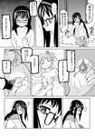  akemi_homura alternate_costume ayanero_taicho braid comic death glasses greyscale hairband holding_hands kaname_madoka long_hair magical_girl mahou_shoujo_madoka_magica monochrome multiple_girls nude pajamas short_hair soul_gem spoilers tears translated twin_braids twintails yuri 