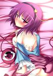  ass back bed_sheet blush bra hairband heart komeiji_satori lingerie looking_back panties panty_pull purple_eyes purple_hair short_hair skirt solo teec third_eye touhou underwear undressing white_bra white_panties 