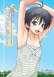  antenna_hair armpits arms_up bare_shoulders black_hair blue_eyes camisole cloud day idolmaster idolmaster_(classic) kikuchi_makoto kikujin outdoors short_hair sky smile solo stretch translated upper_body 