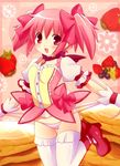  artist_request blush female food fruit hair_ornament highres kaname_madoka mahou_shoujo_madoka_magica panties panty_pull pink_eyes pink_hair pink_panties pirika short_hair short_twintails smile solo strawberry thighhighs twintails underwear 
