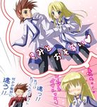  colette_brunel collet_brunel daydreaming dreaming lloyd_irving running tales_of_(series) tales_of_symphonia 